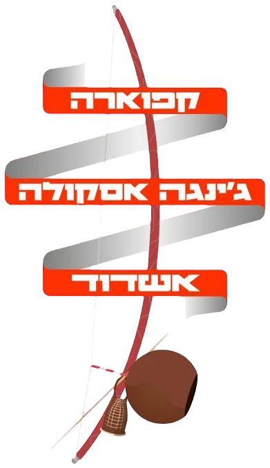 הלוגו של ג'ינגה אסקולה: ברימבאו עם סרטים אדומים, קפוארה ג'ינגה אסקולה אשדוד